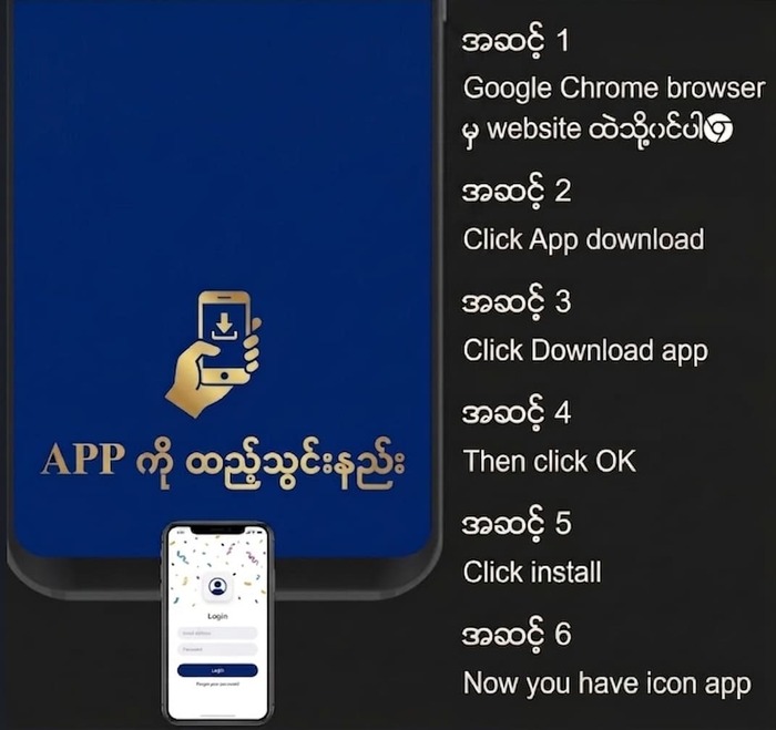 far far ကျွဲ စလော့ app