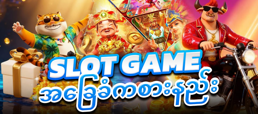 slots casino