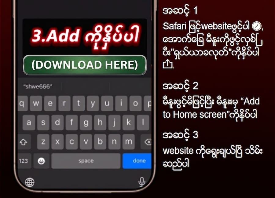 ကျွဲ စလော့ app